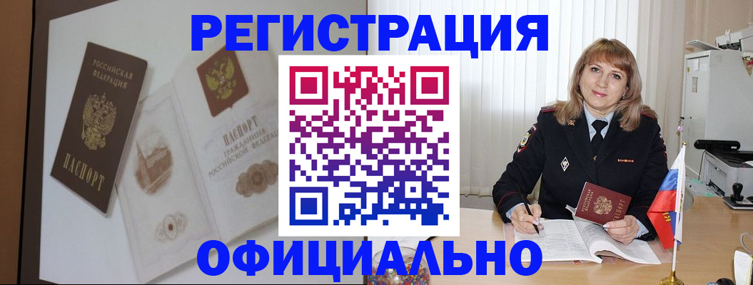 регистрация для дет. сада в Богучаре