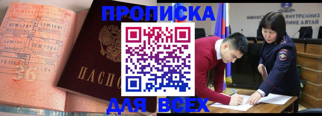 пропишу в квартире в Богучаре