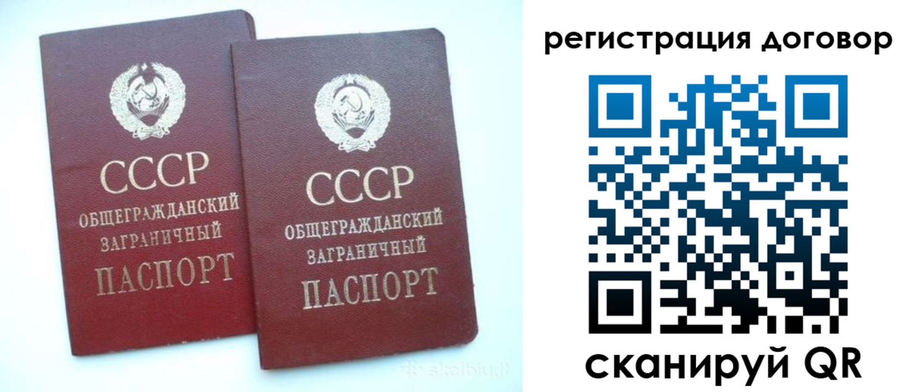 прописка для кредита в Богучаре